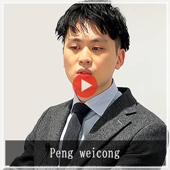 Peng weicong